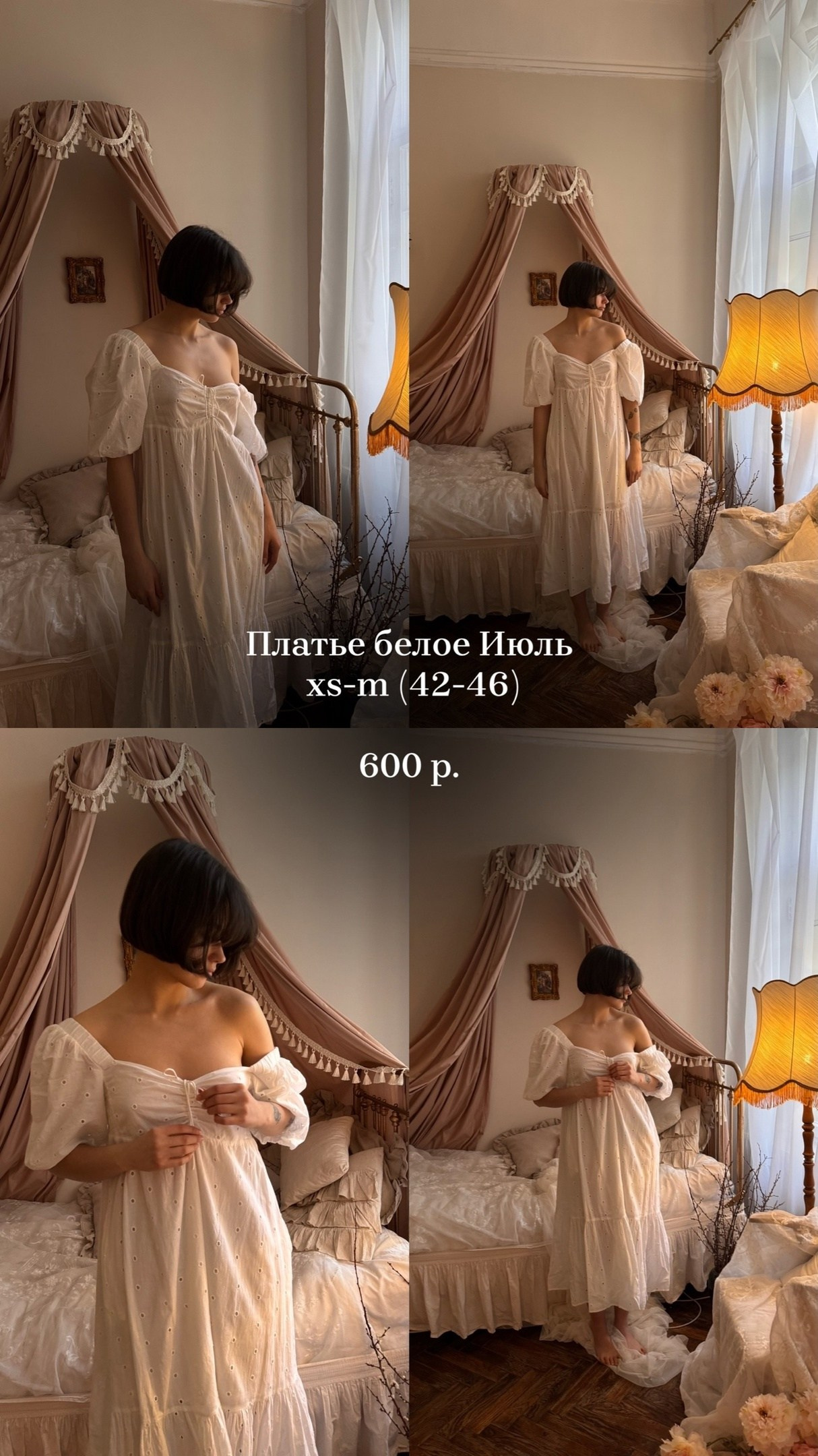 Гардероб. Saint.p.studio