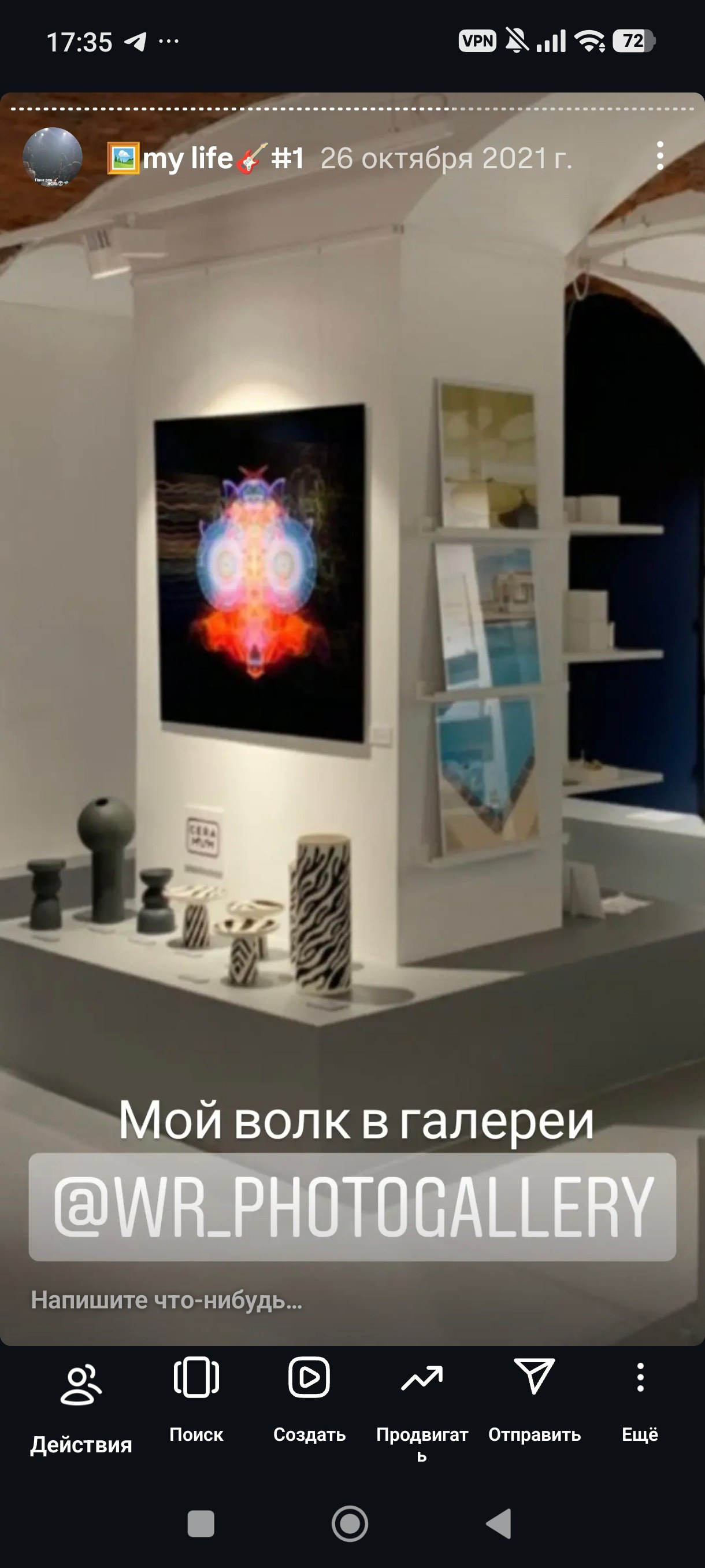 HR — хронология проживания реальности. Роман Ходырев — художник, фотограф, музыкант, эзотериолог. Санкт-Петербург, Рига