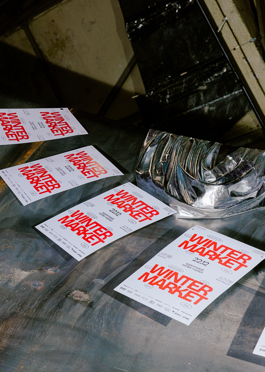 SUPERMETALL — Зимний Маркет