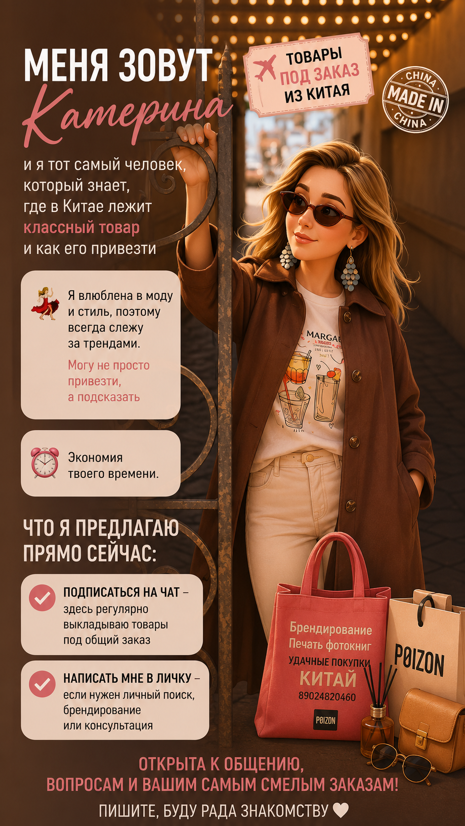 Аватарки и контент для соцсетей. Портретный, свадебный, репортажный фотограф во Владивостоке Юлиана Джули Фокс