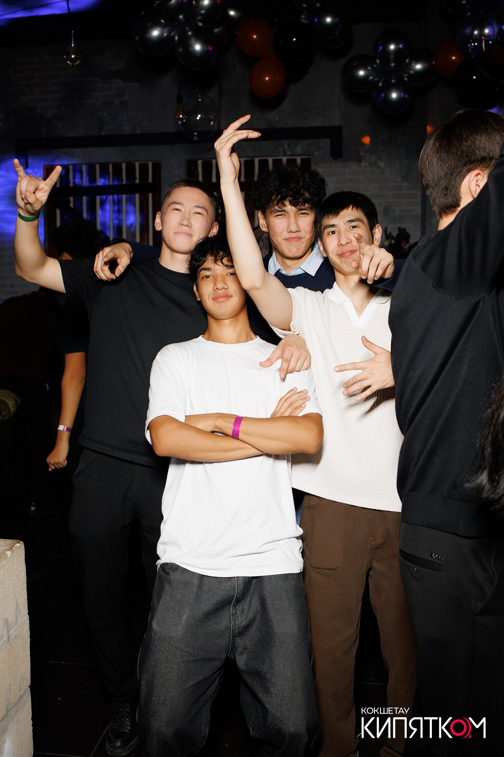 МОЛОДОСТЬ. КИПЯТКОМ КОКШЕТАУ