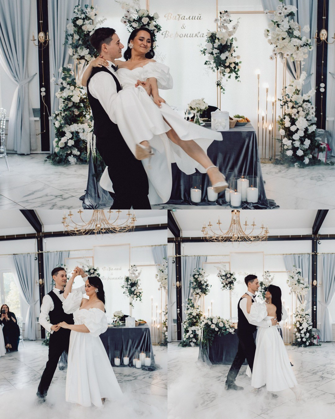 Виталий и Вероника