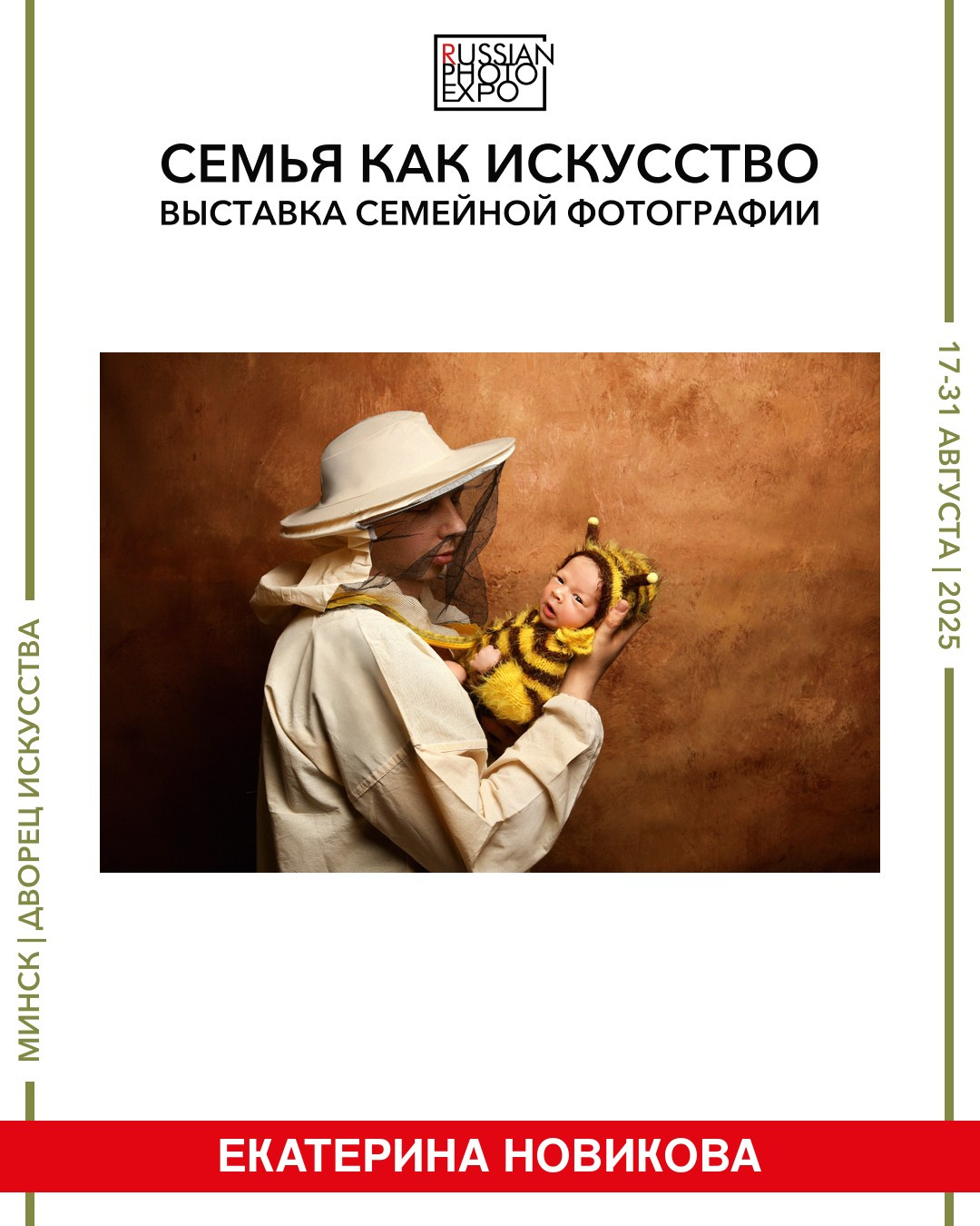 Новости. Фотограф новорожденных в г. Великий Новгород — Екатерина Новикова