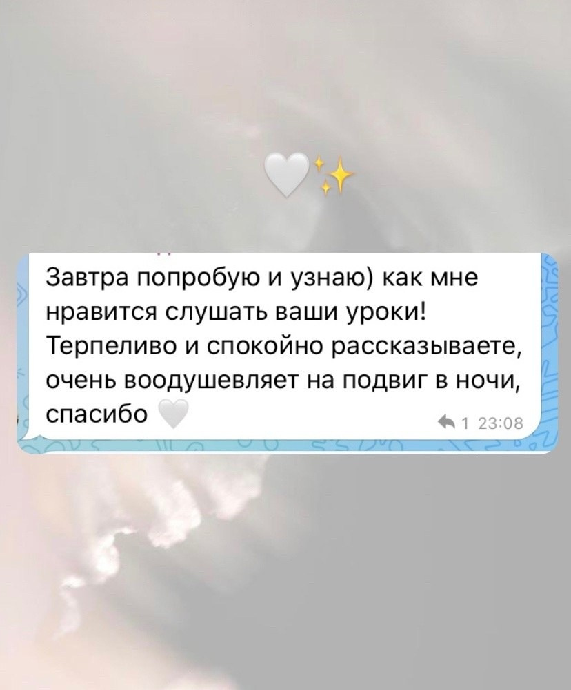 Отзывы учениц. Аникина Юлия / Кремовая флористика в корейской технике