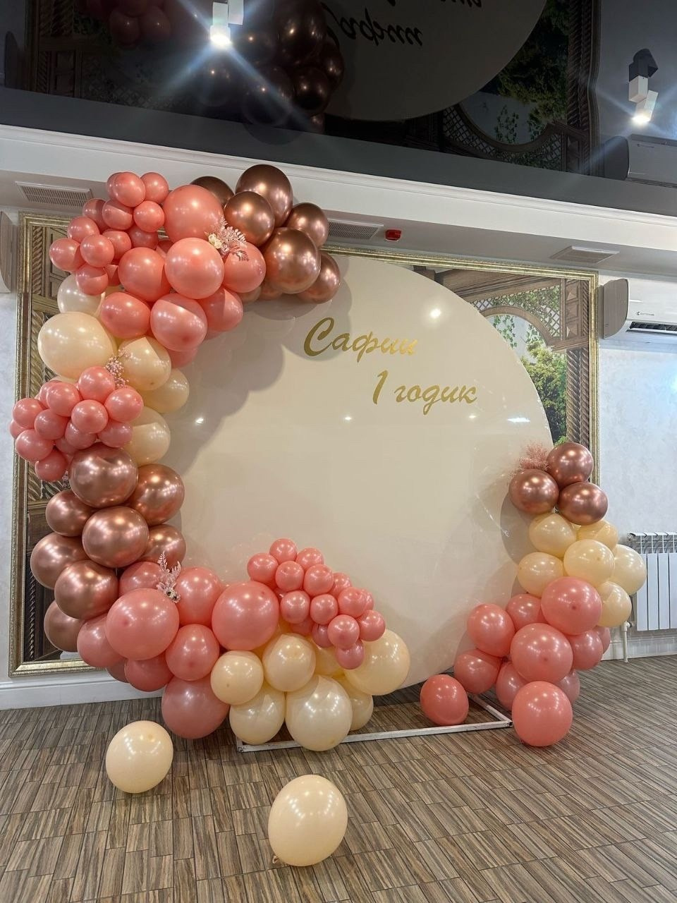 Праздничные фотозоны. Главная