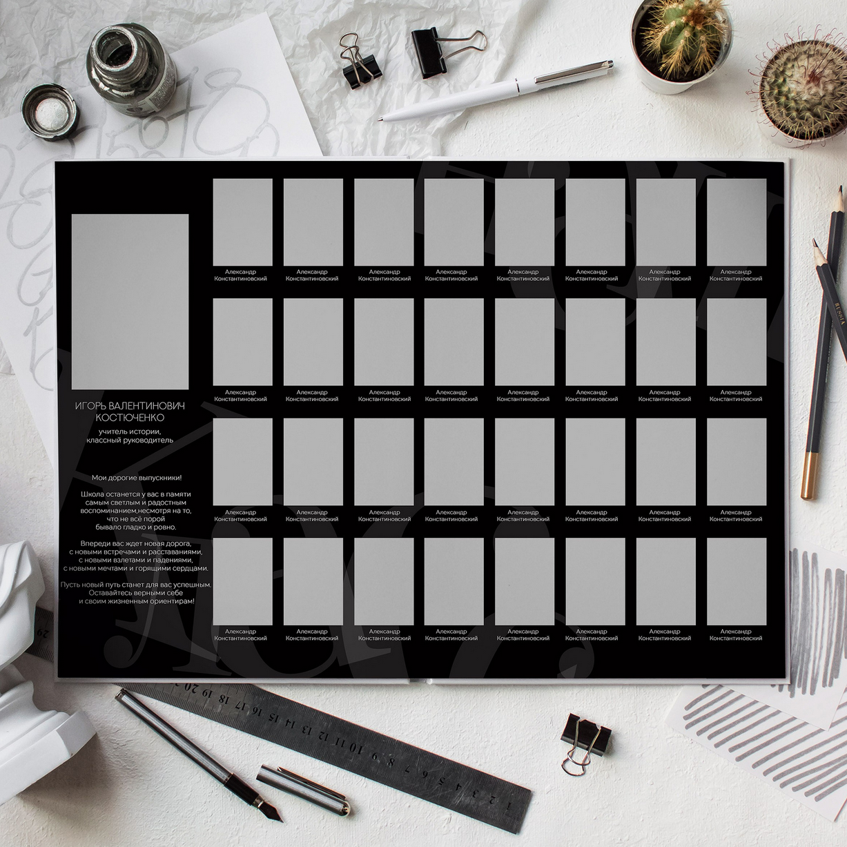 Дизайн фотокниг для 9-11 классов. Фотоальбомы для выпускников школ и детских садов в Республике Алтай и за её пределами