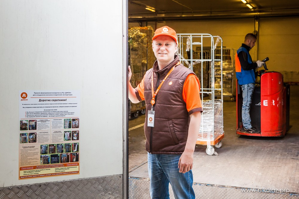 ДИКСИ склад. Видеооператор/Фотограф Николай Завьялов