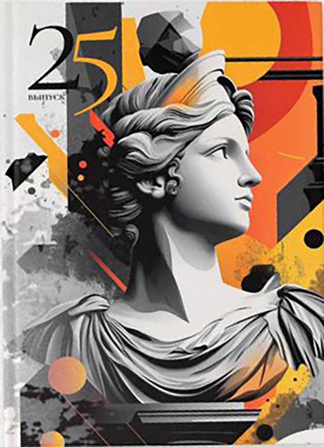 9 — 11 классы. Фотографы в г. Астрахань Сергей и Елена Бовтуновы