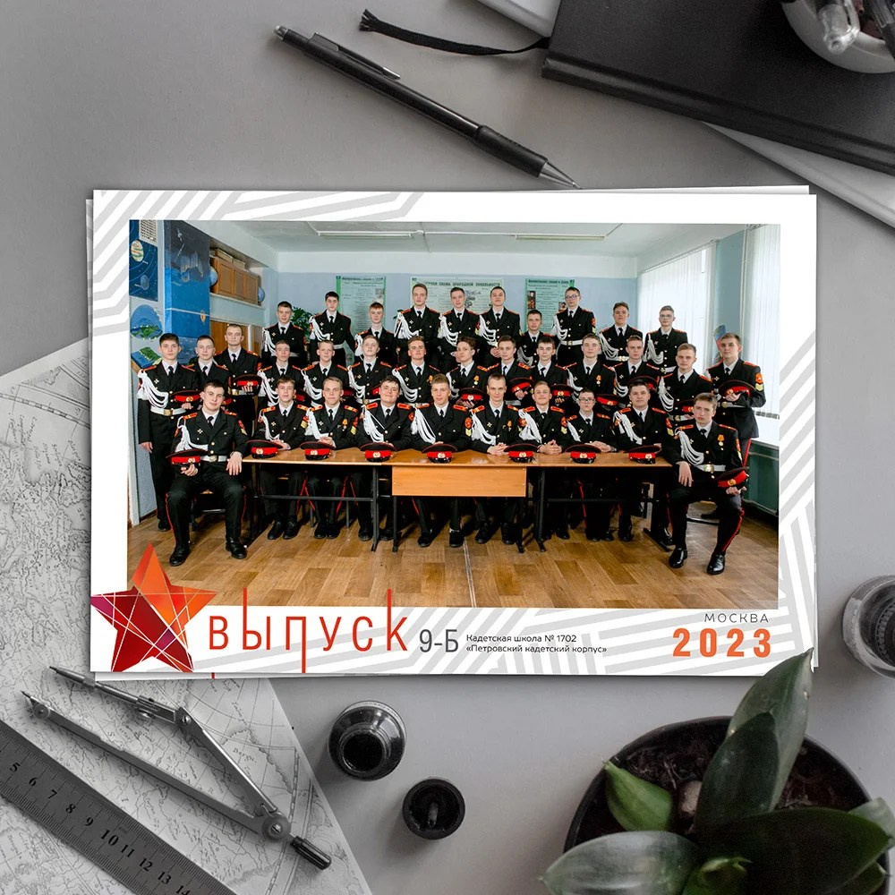 Дизайн «Алый» и «Звезда» для кадетских классов. Выпускные фотокниги, фотосъемка, видеосъемка в Челябинске и области