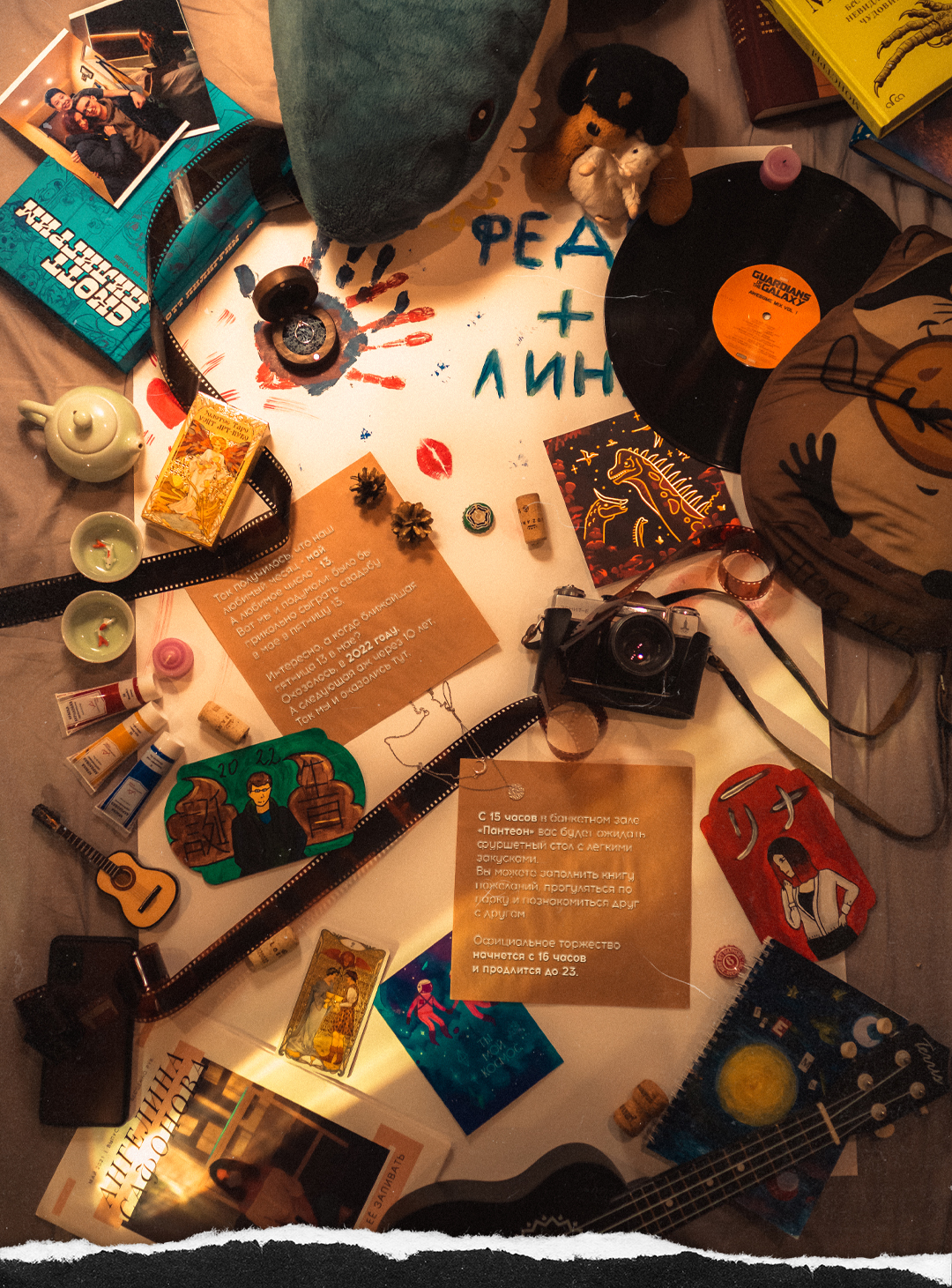 Приглашение на свадьбу. Фёдор Малюгин. Ваш бади в визуале