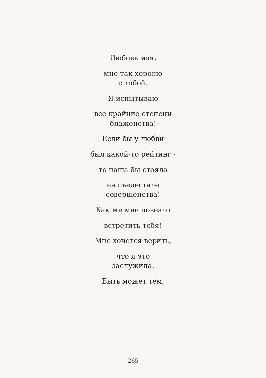 The Word. Yulia Yurchevskaya | Art Director & Visual Visionary