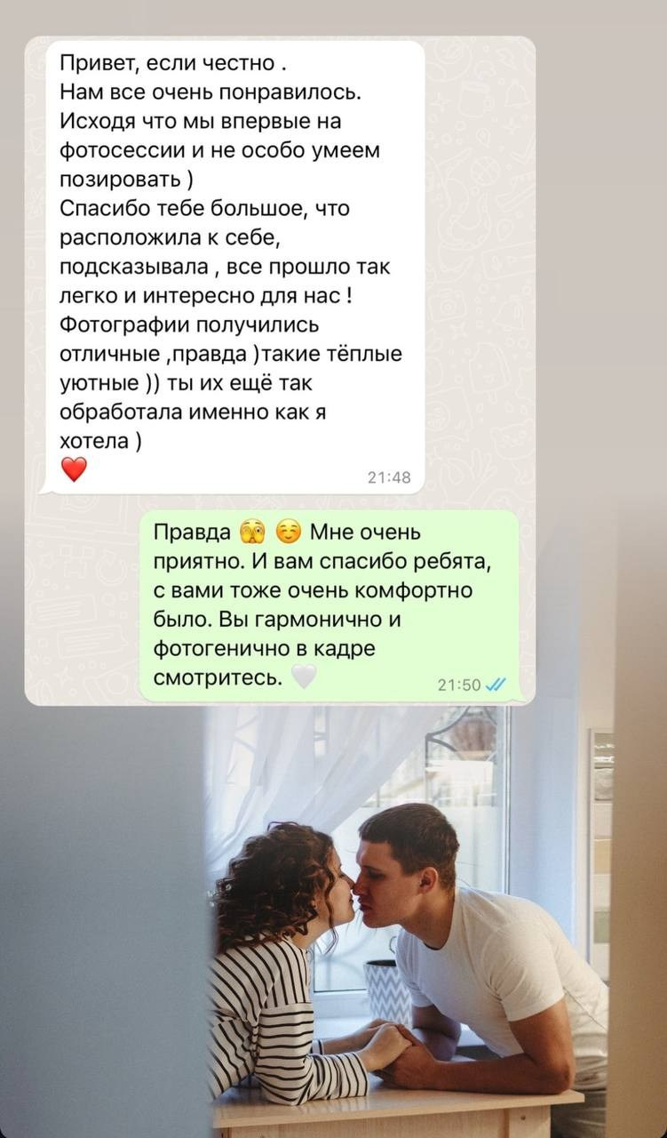 Отзывы. Фотограф Сочи