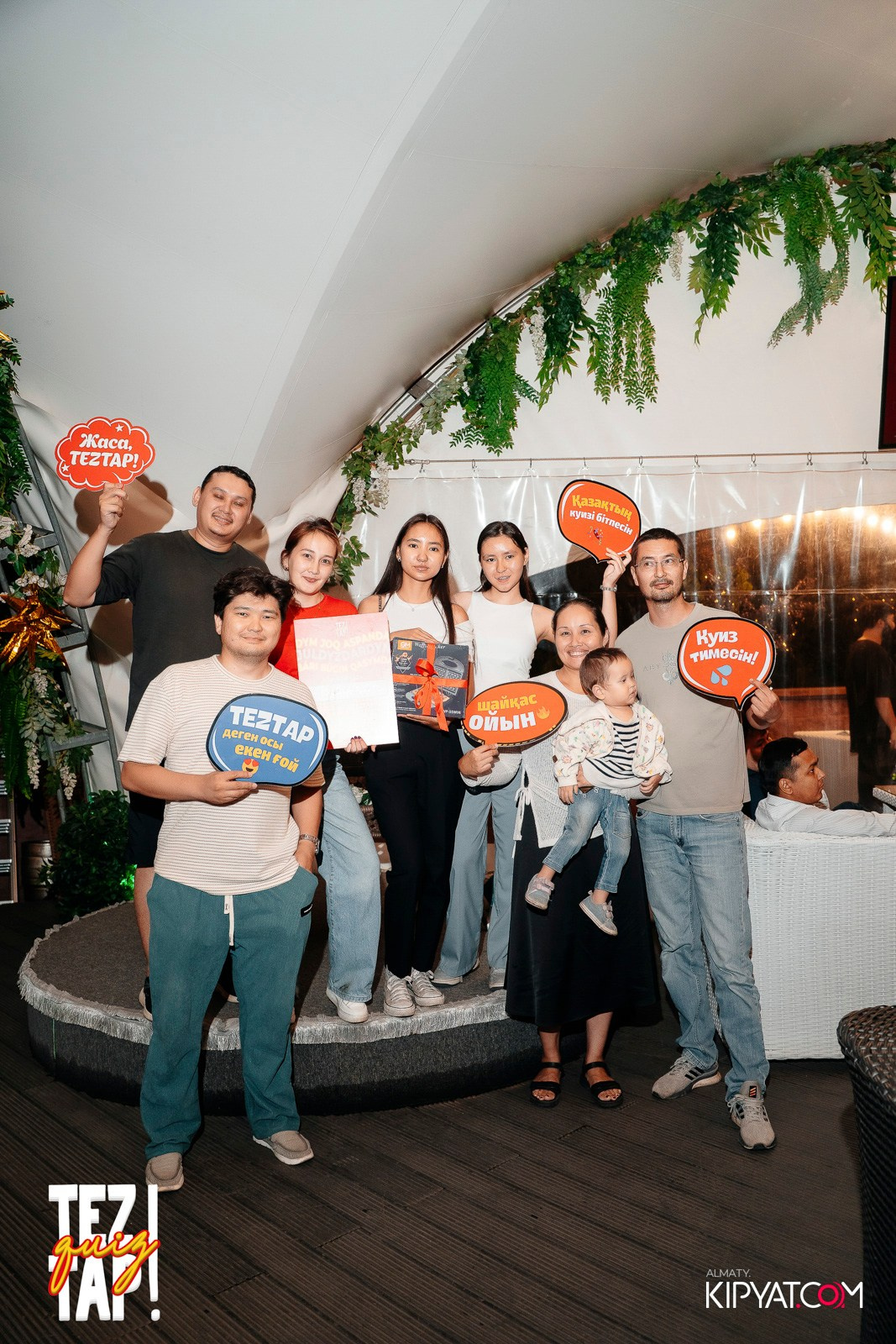 TEZTAP QUIZ. КИПЯТКОМ АЛМАТЫ!