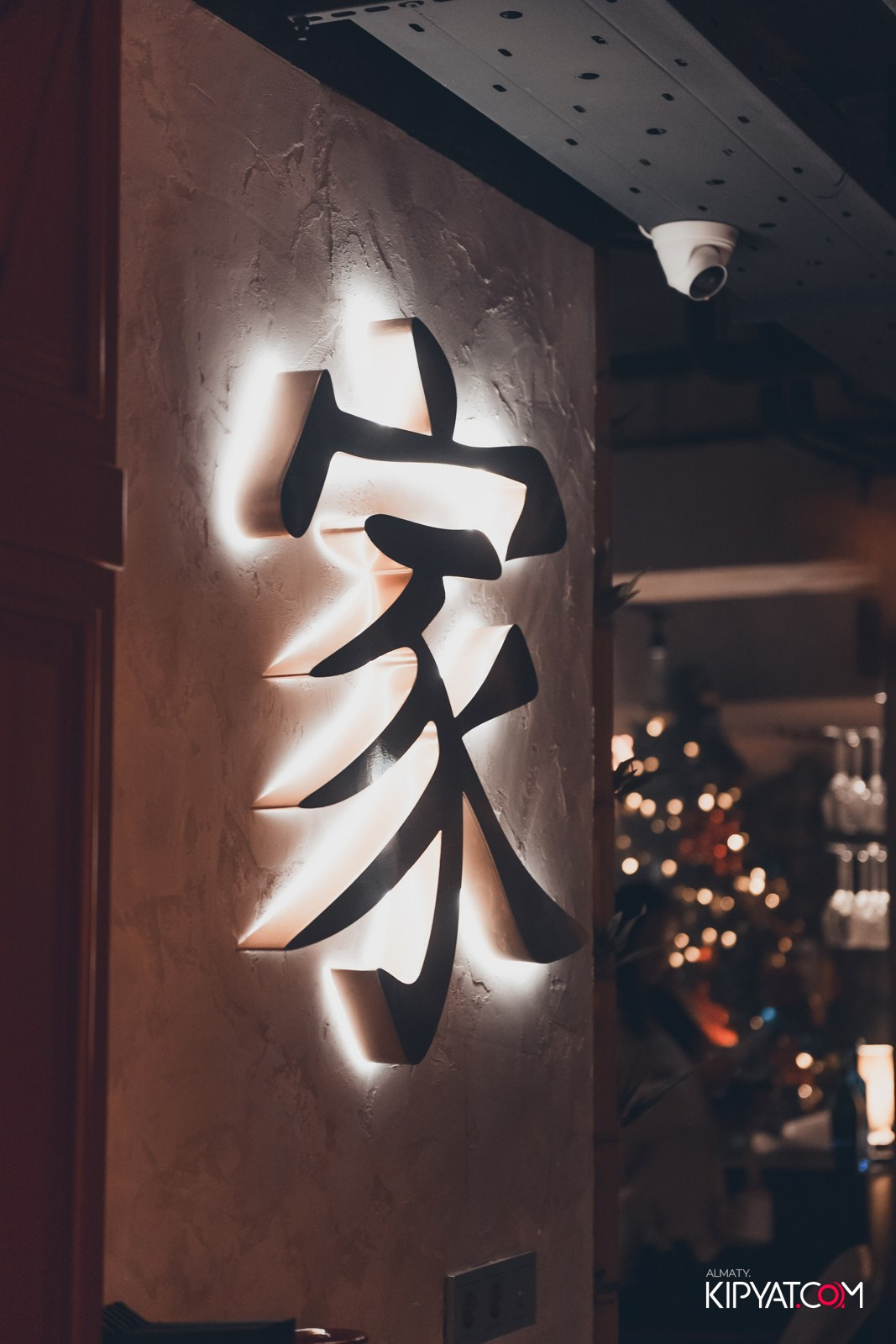 РЕСТОРАН CHINA. КИПЯТКОМ АЛМАТЫ!