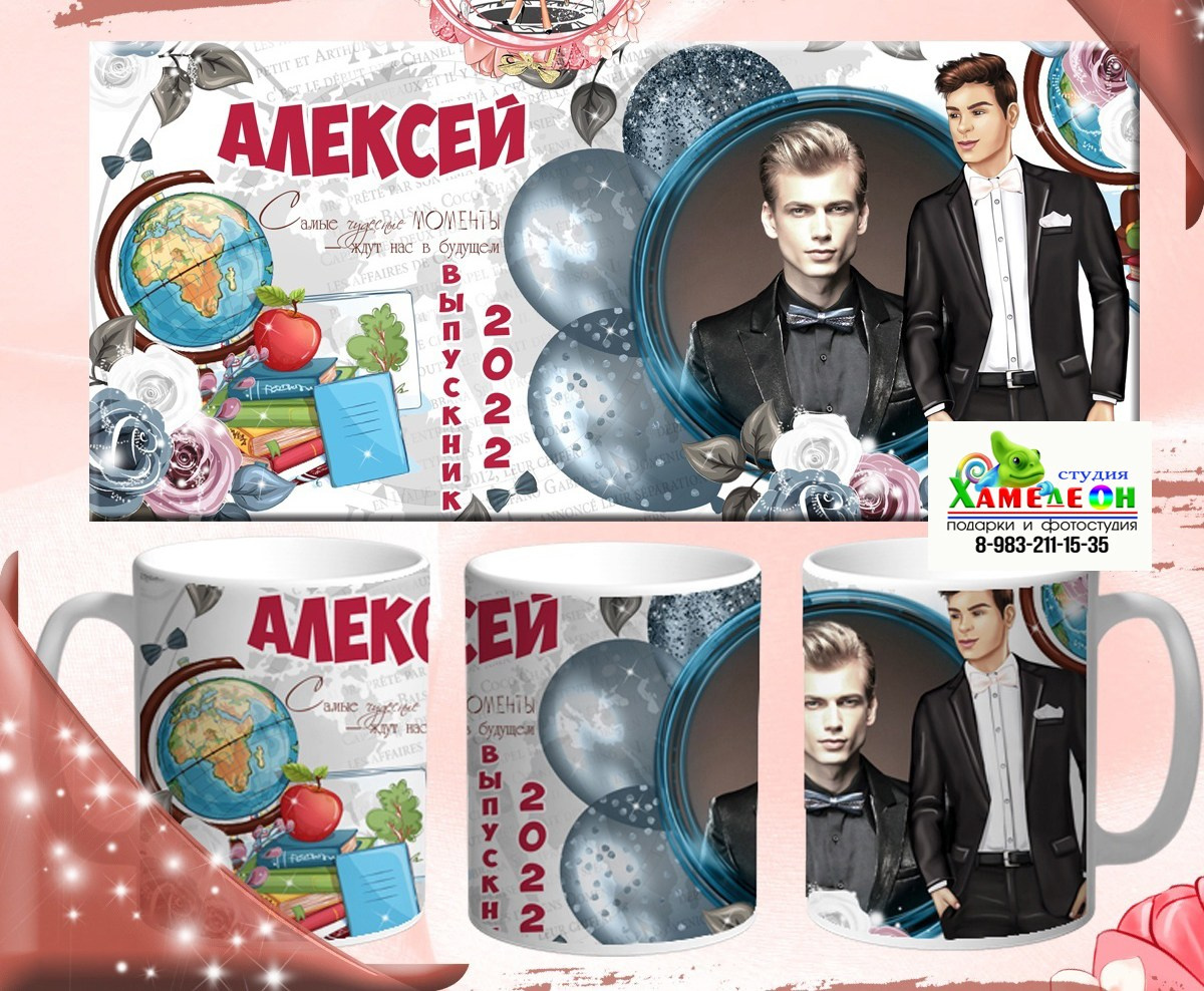 КРУЖКИ. Детский и Школьный фотограф Светлана Гулова