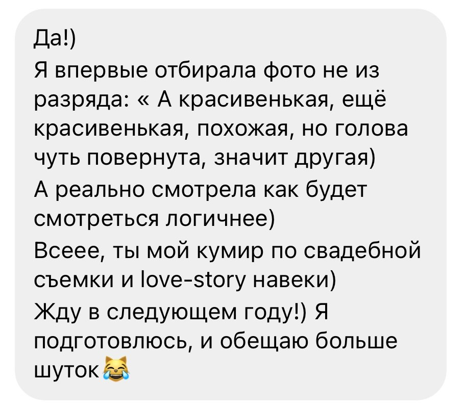 Обучение. Свадебный и семейный фотограф Москва, Спб, Крым Игорь Сазонов