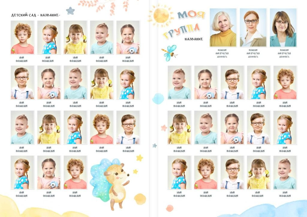781-Планшет. Семейный и детский фотограф в Междуреченск Олег Бамбульский