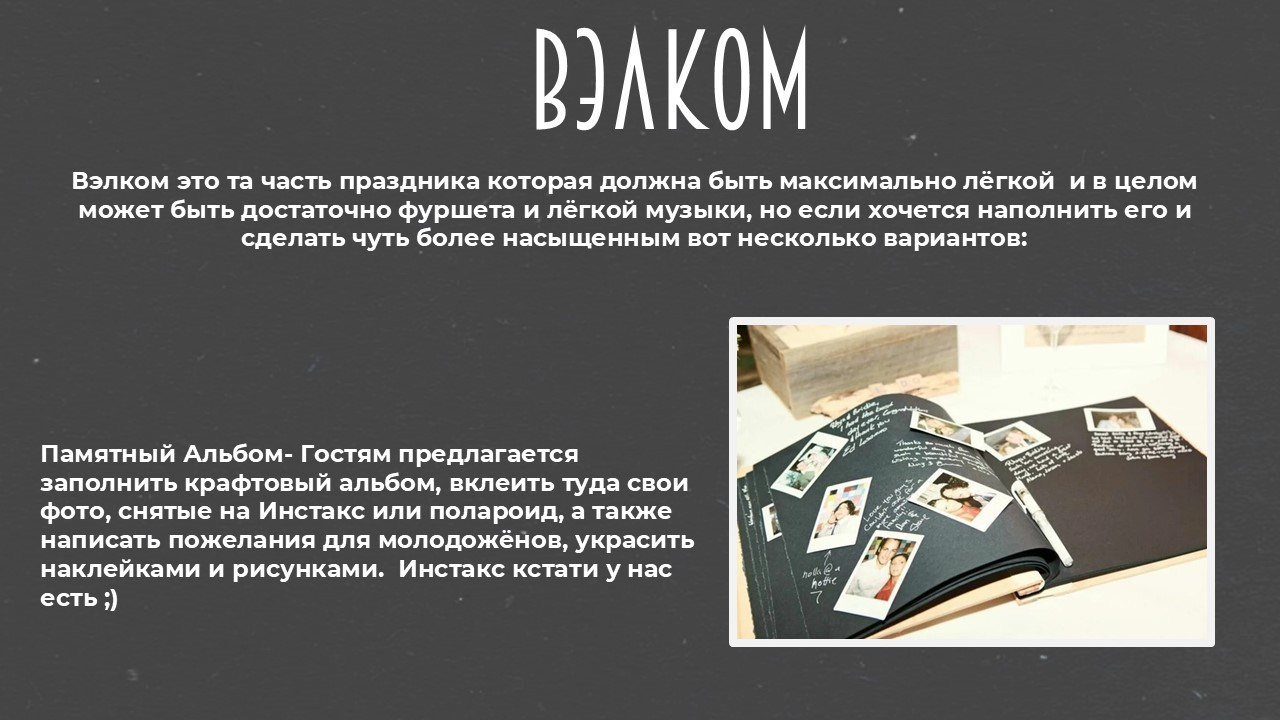 Галерея полезного. Event ведущий — Александр Антонян