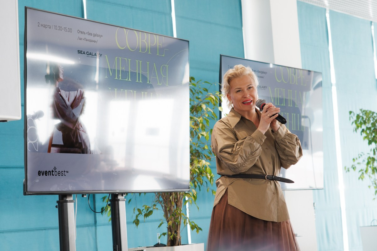 02.03.2025 Форум «Современная женщина». ProVizArt