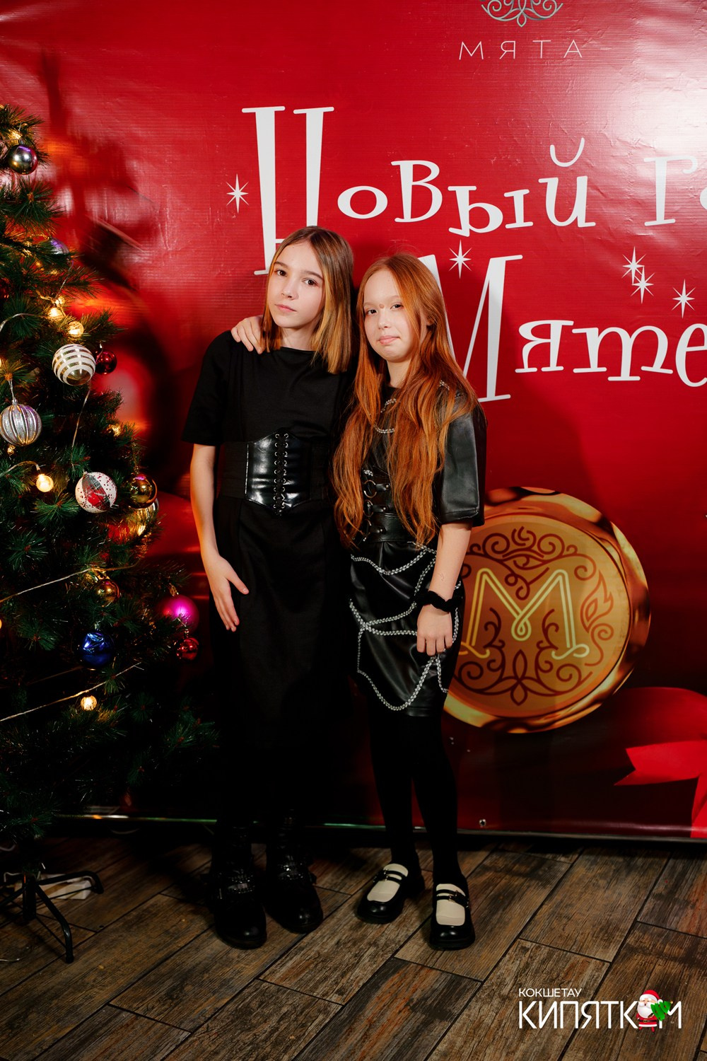 МЯТА школьная дискотека. КИПЯТКОМ КОКШЕТАУ