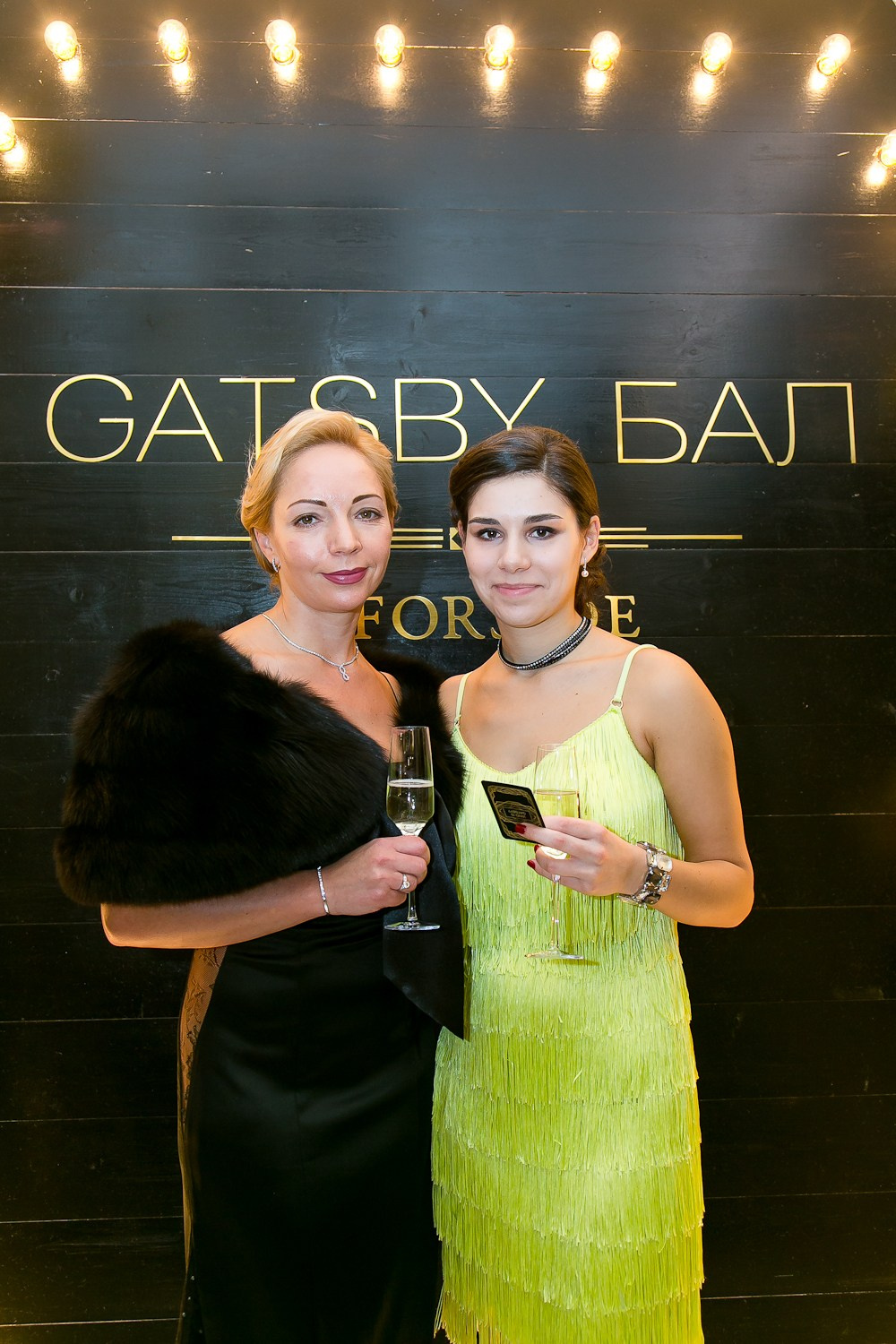 ВЕЧЕРИНКА ГЭТСБИ. Главная