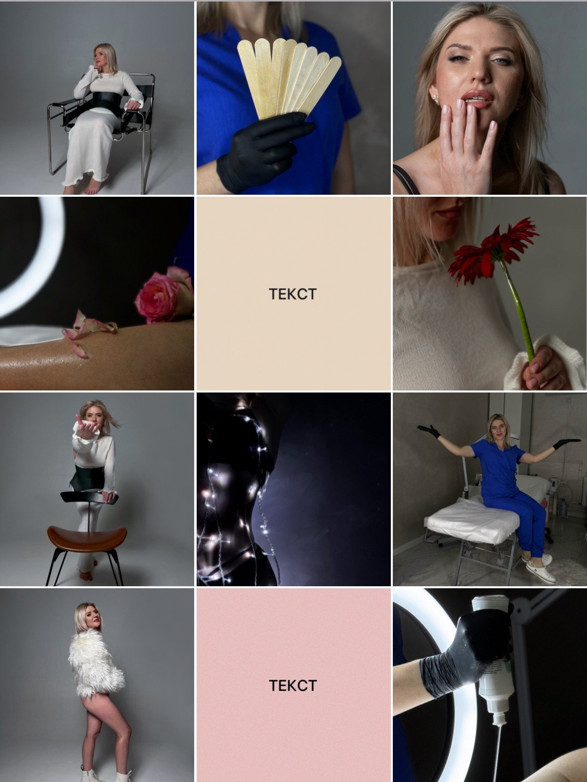 Упаковка коммерческих аккаунтов