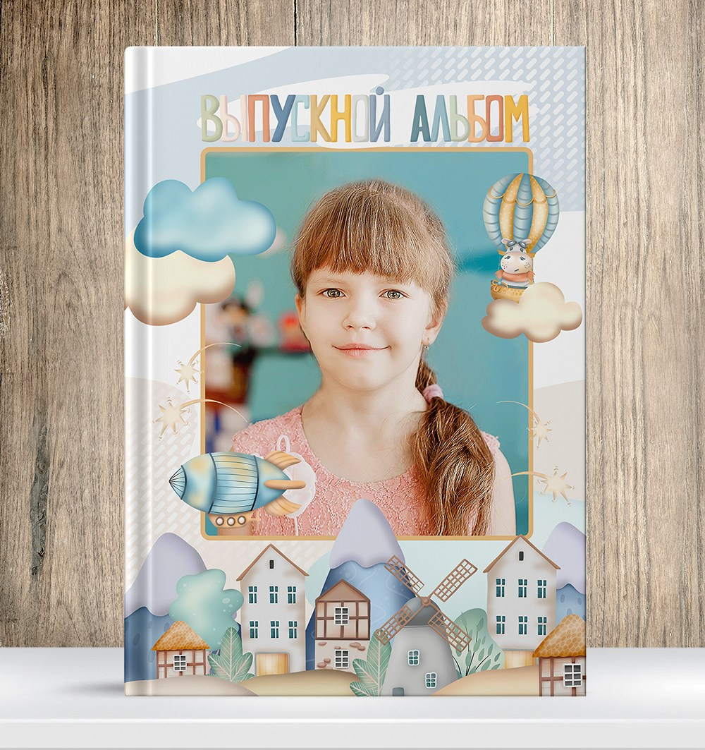 Дизайн выпускного альбома «В&nbsp;синих тонах»