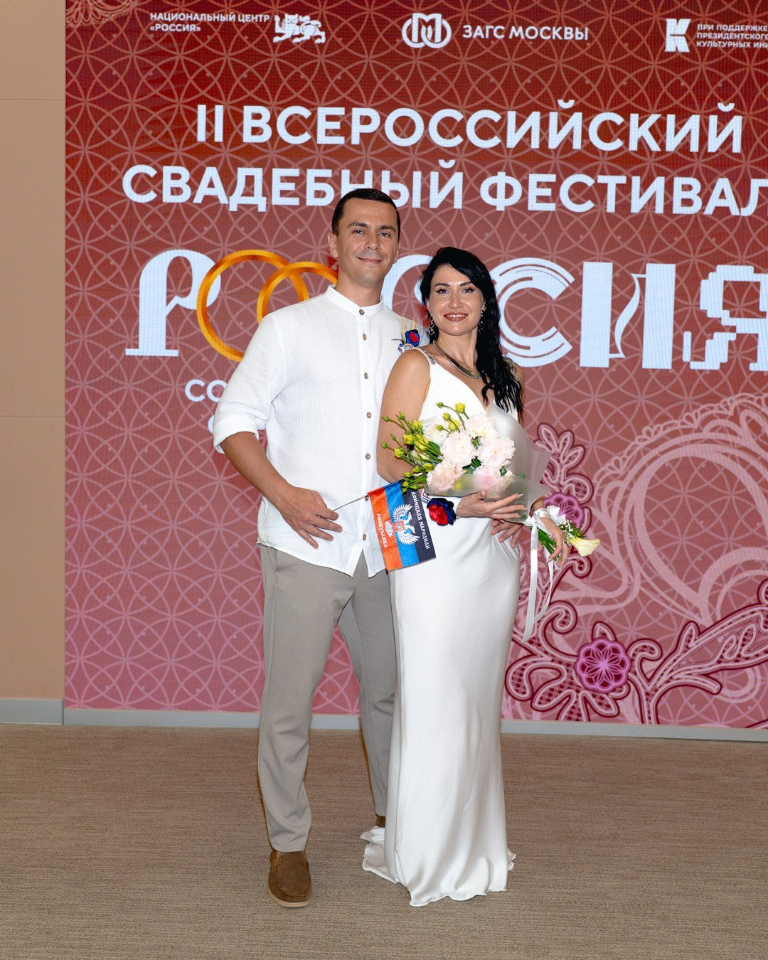 «День любви, семьи и верности. Axenov_eugene