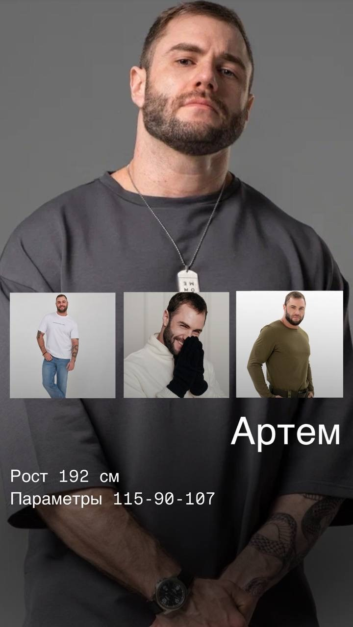 Модели. Сборные фотосъемки Новосибирск фото и видео для вайлдбериз