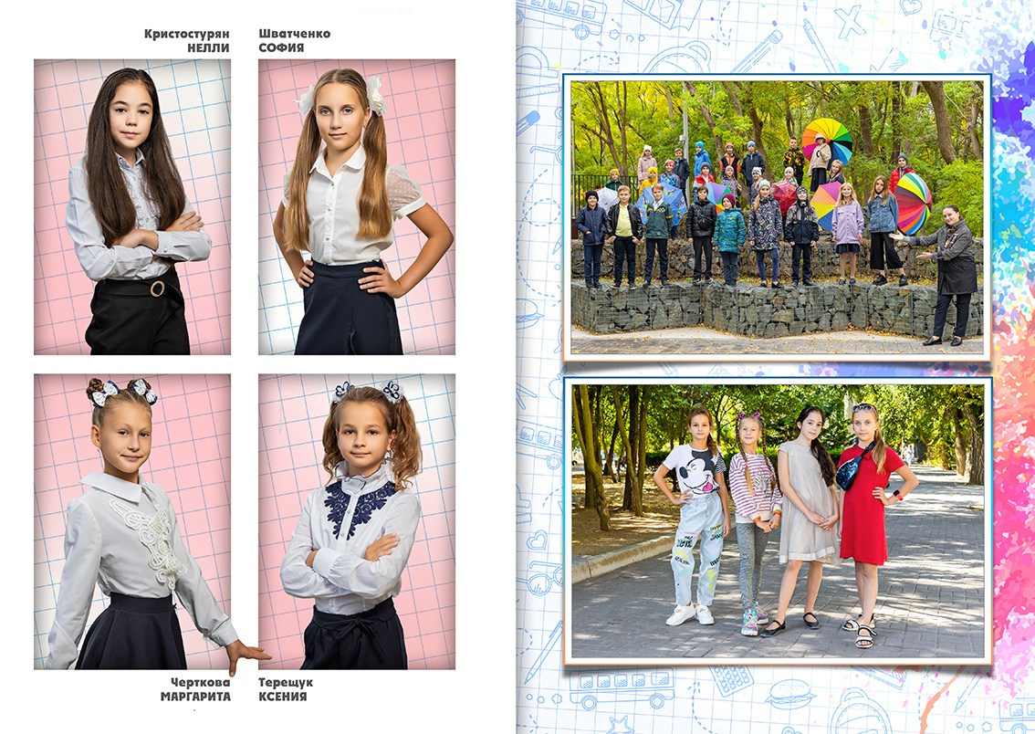 Школьная фотокнига для младших классов, дизайн "Акварель". Школьный фотограф в Евпатории