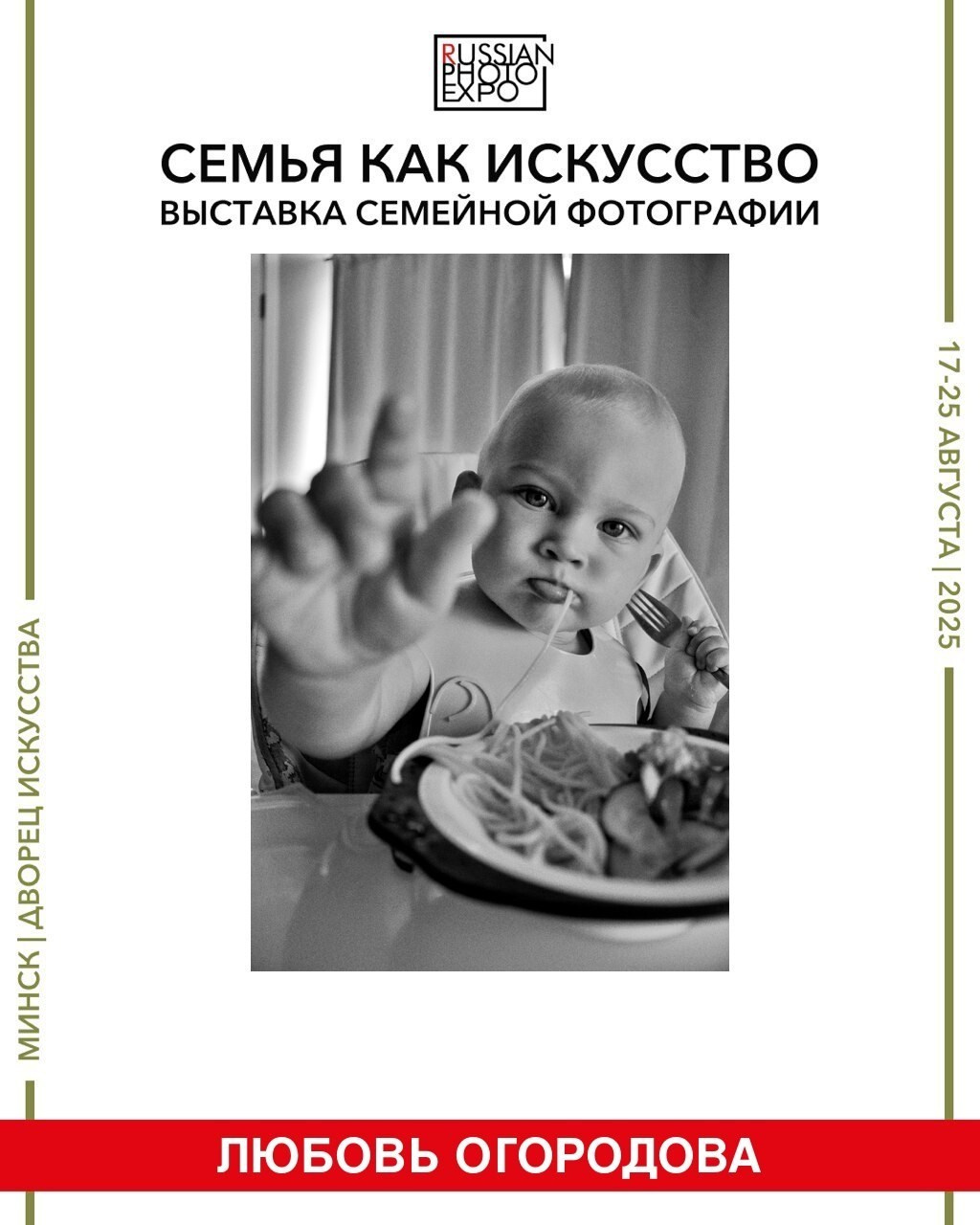 Diplomas and certificates. Фотограф в Перми Любовь Огородова | Авторские туры