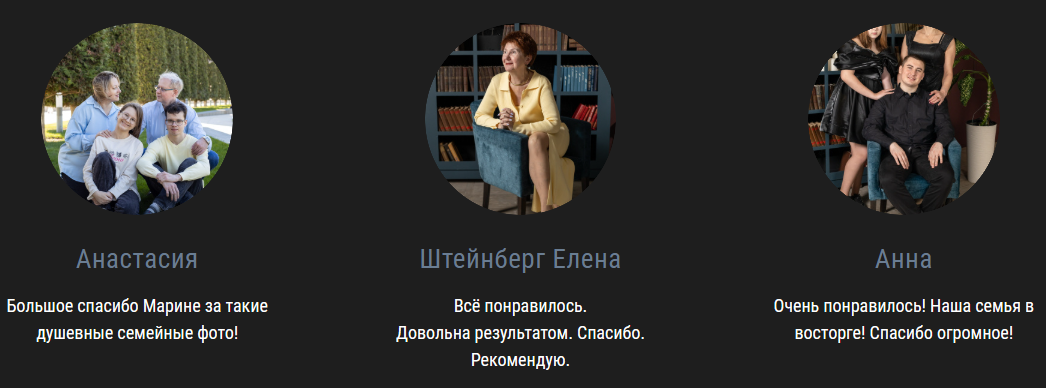 Марина Анголенко / Портретный фотограф Краснодар. Фотограф в России, Семейный фотограф, репортажный фотограф, детский фотограф, портретный фотограф, контент фотограф, универсальный фотограф