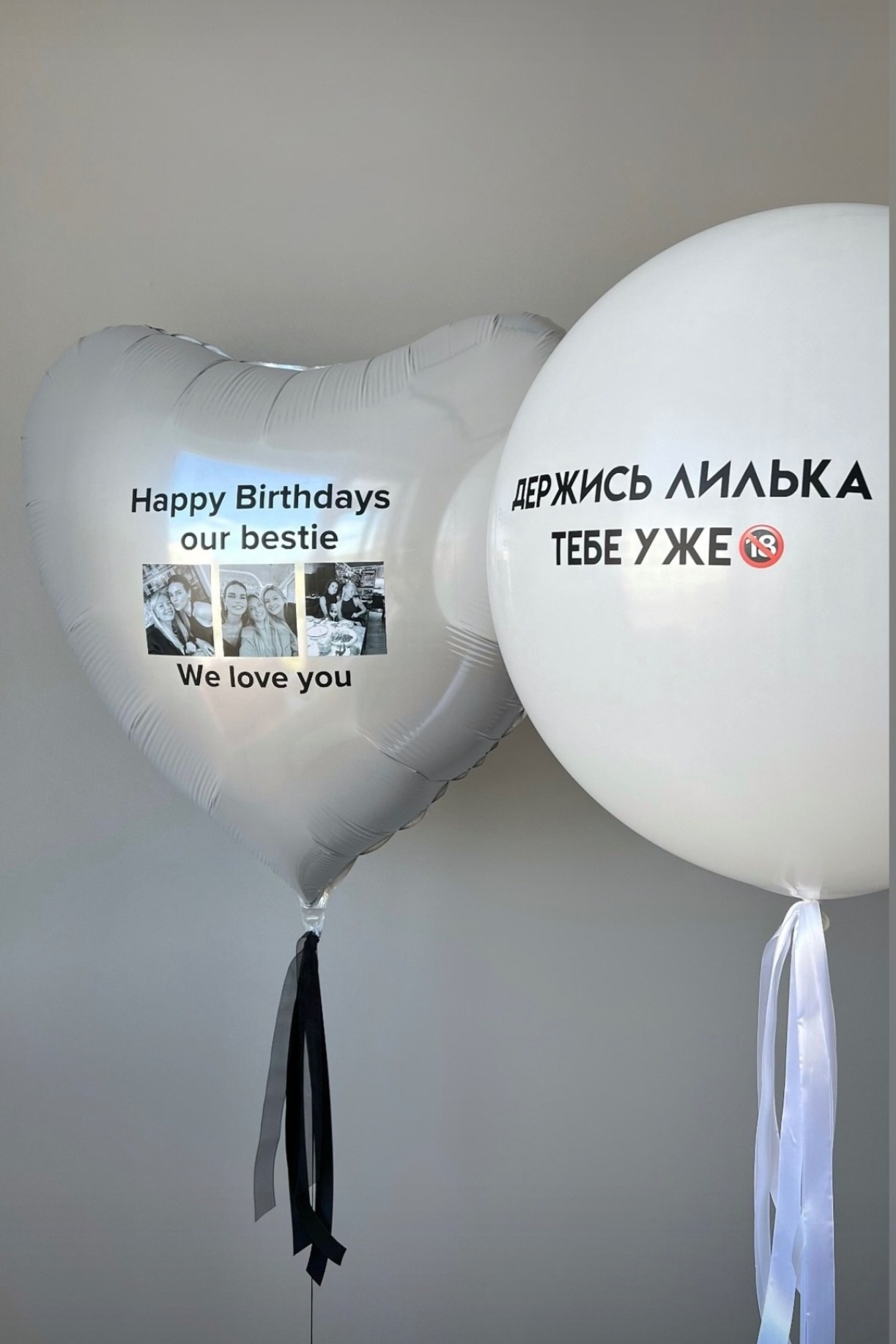 Девушке/подруге/женщине. Аэродизайнер Елена Лин