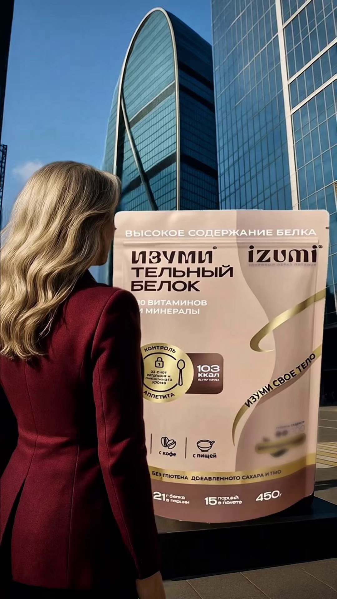 Клиенты | AI-визуал | Екатерина Васковская. Екатерина Васковская | AI-визуал для брендов и экспертов