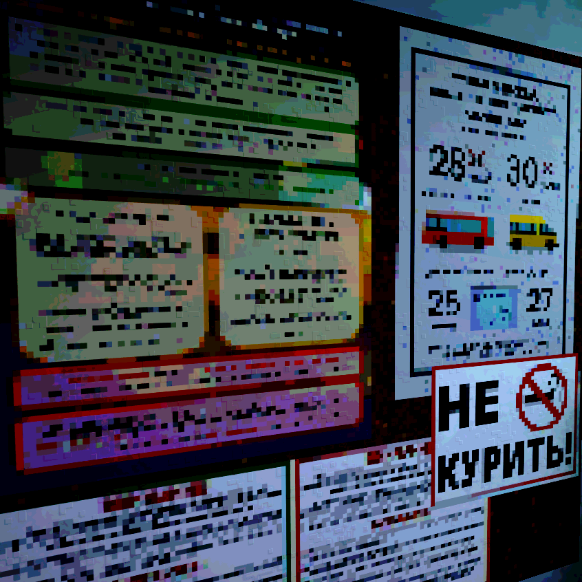 ПОСЛЕДНИЙ ТРОЛЛЕЙБУС