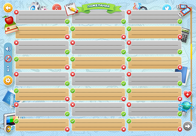 Шаблон 509 Начальная школа. Medlori fotobook Выпускные альбомы в Липецке Лариса Медведева