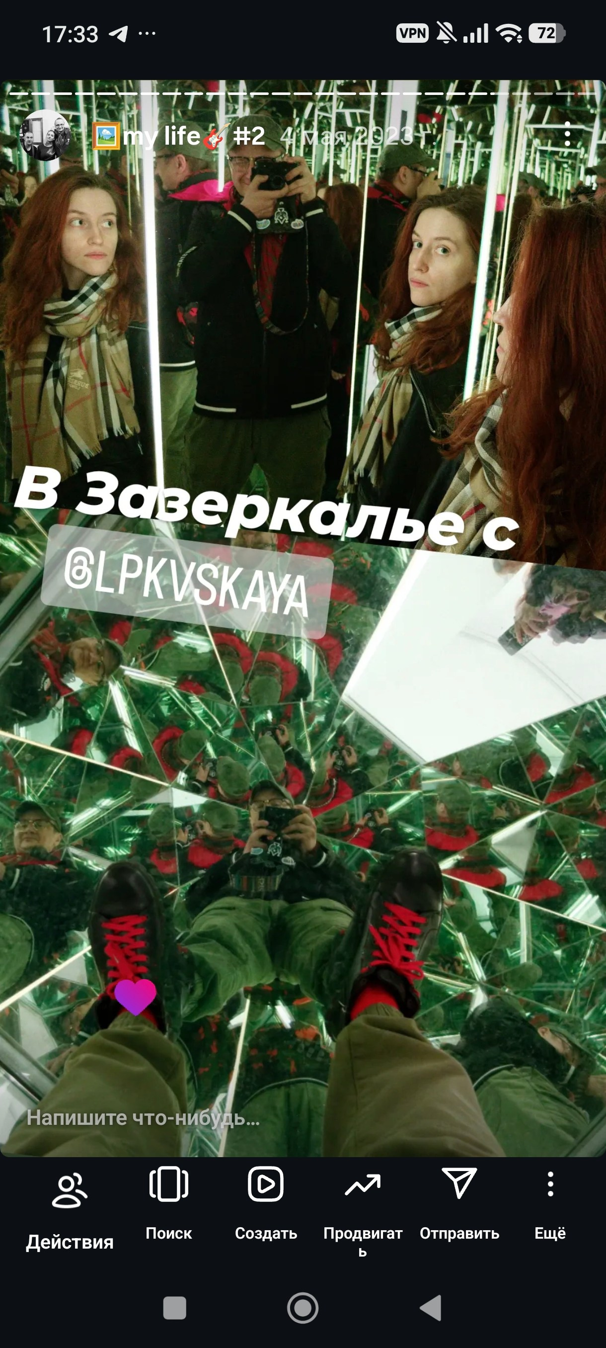 HR — хронология проживания реальности. Роман Ходырев — художник, фотограф, музыкант, эзотериолог. Санкт-Петербург, Рига