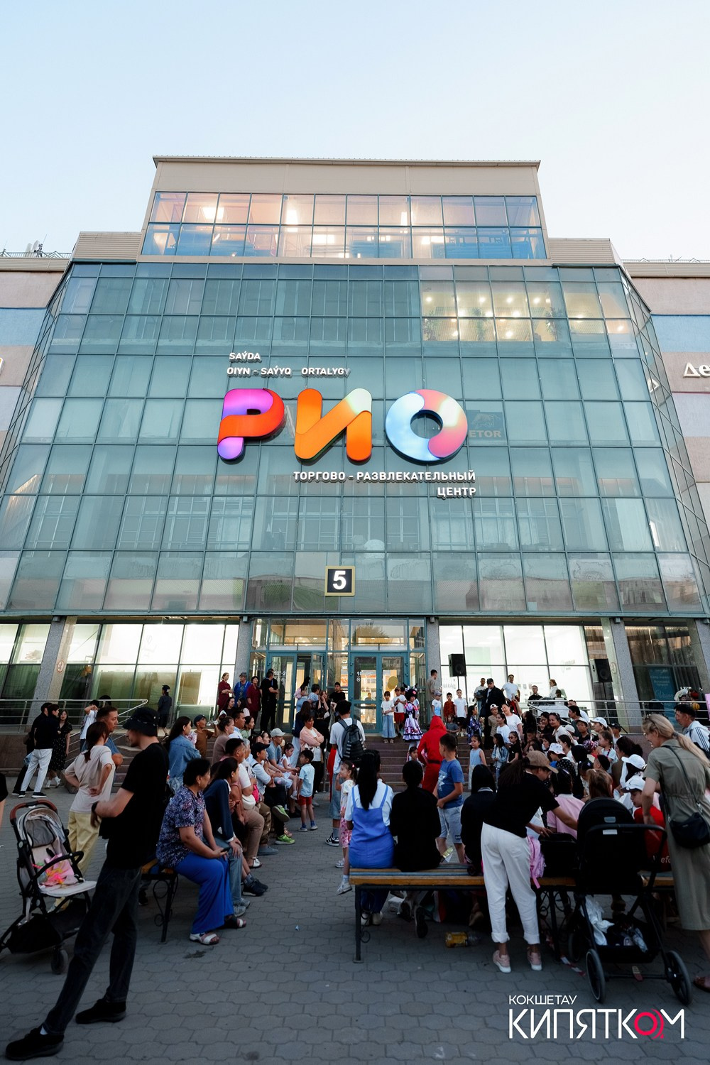 ДЕНЬ РОЖДЕНИЯ РИО. КИПЯТКОМ КОКШЕТАУ