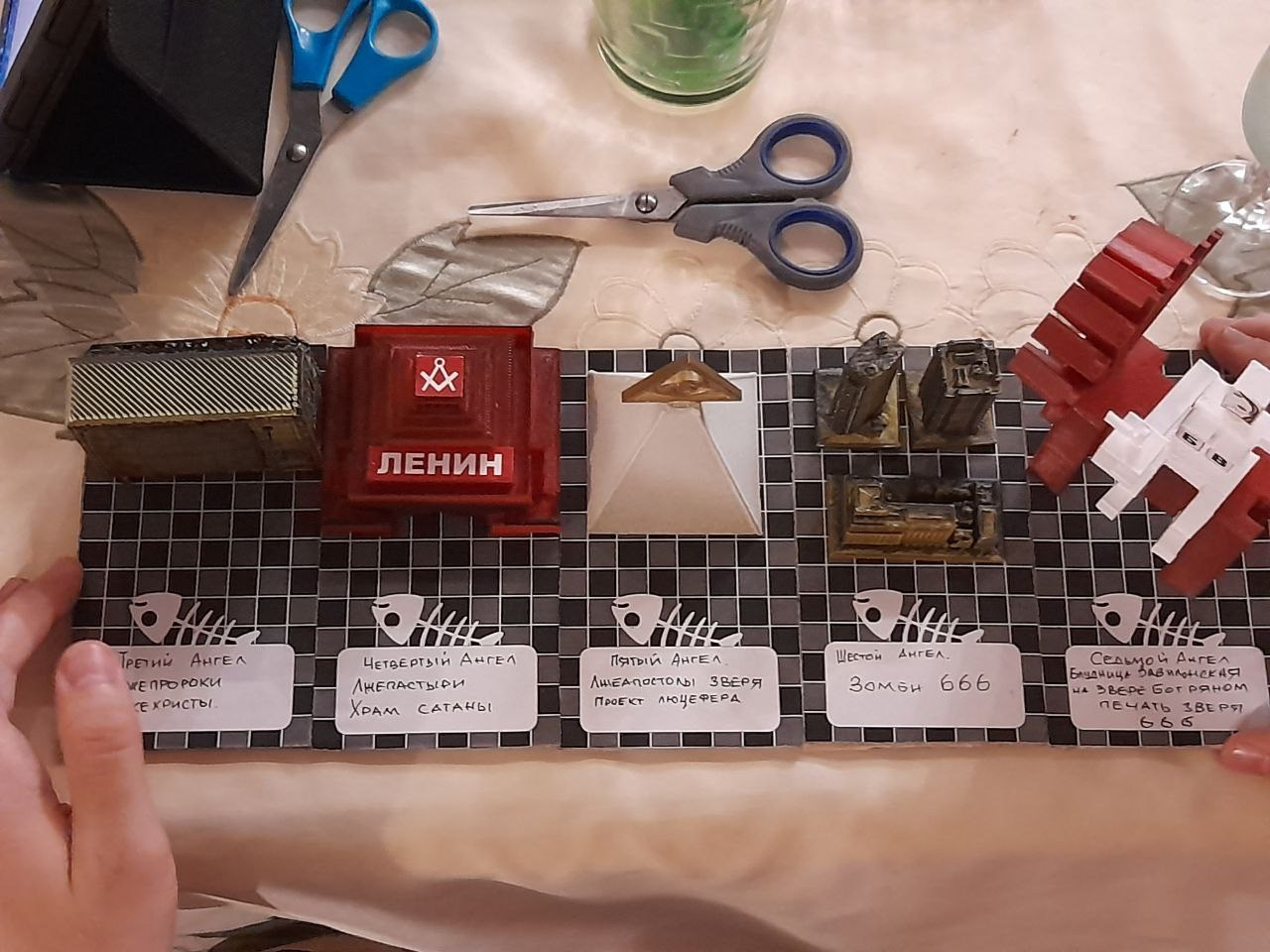 Начало Жатвы. Собор Отрасли