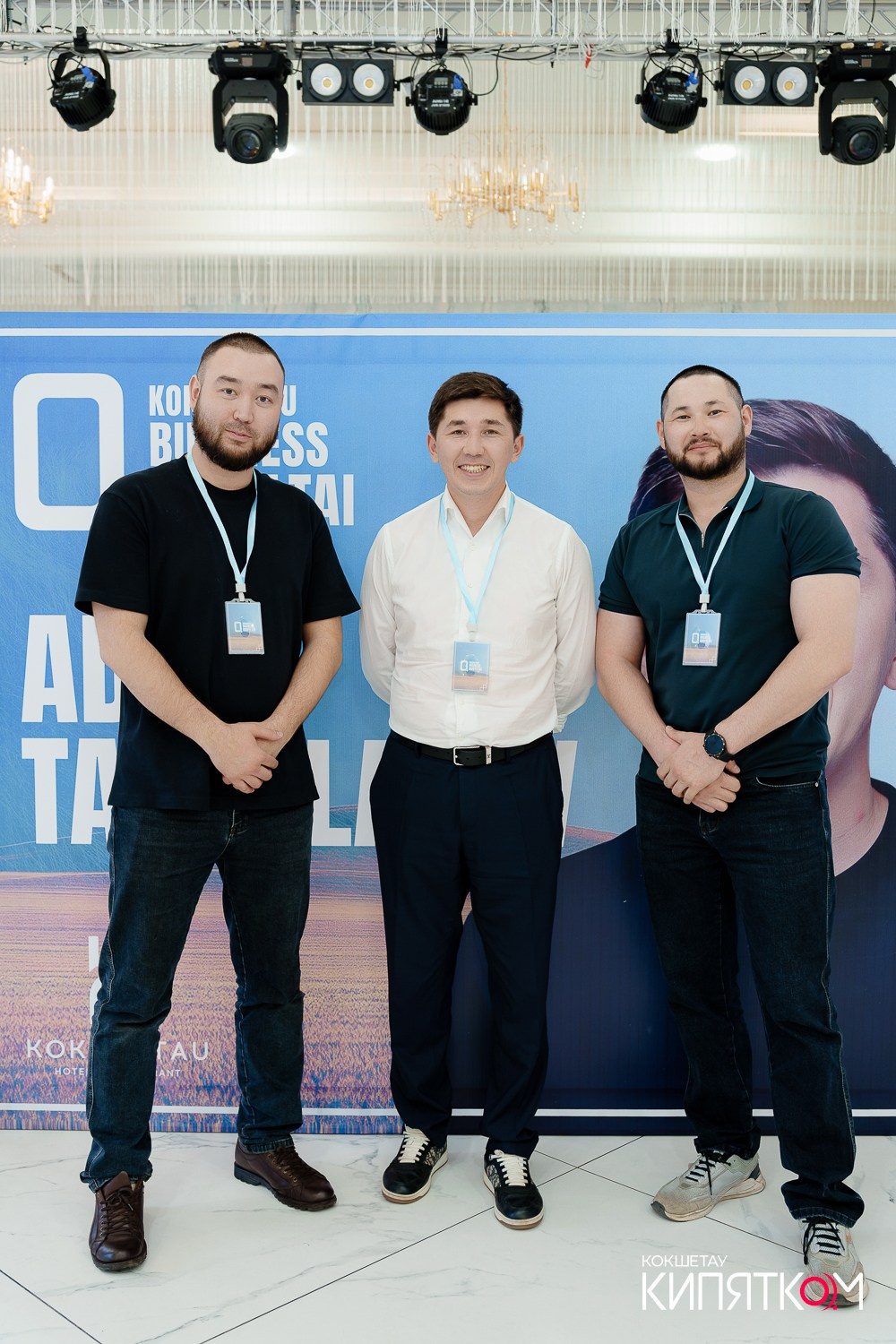 BUSINESS QURYLTAI. КИПЯТКОМ КОКШЕТАУ