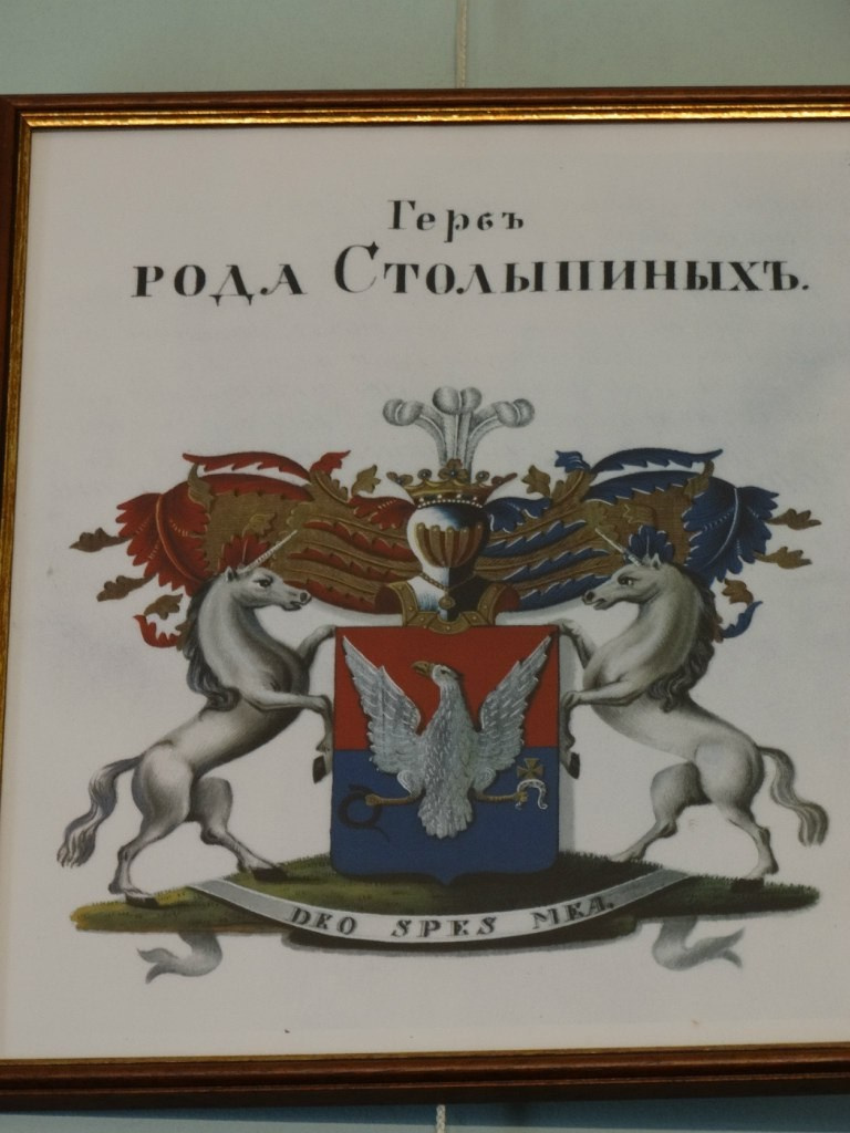 Середниково — Piligrim Porto — Братцево — Сходненская чаша | 09.04.2016. Галерея Фантим