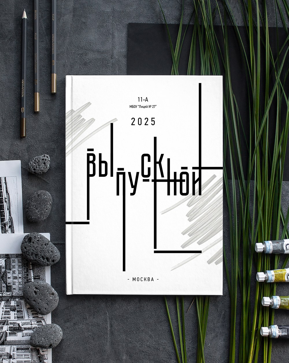 Слоги. GOTRA — выпускные альбомы в Тюмени