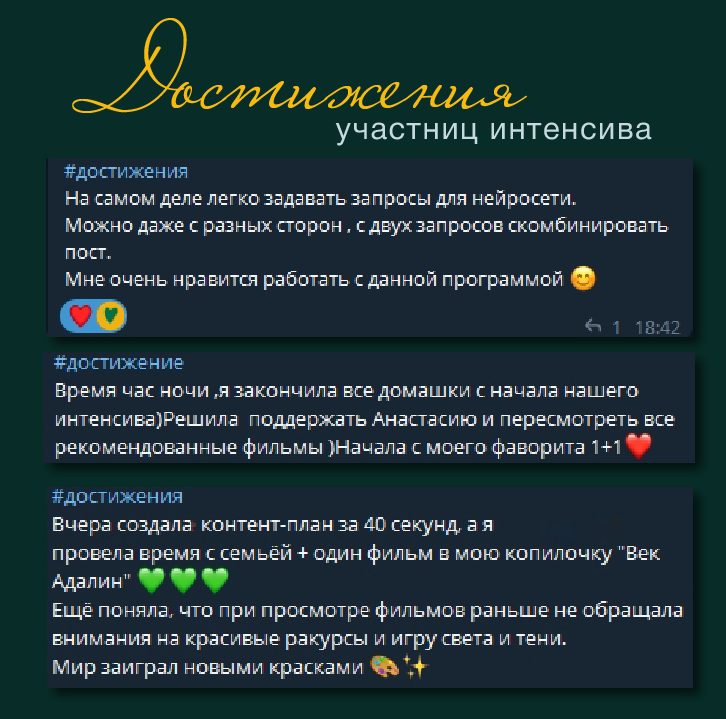 *Интенсив по контенту. Женский и контент фотограф Люба Пунанцева. Северодвинск. Архангельск