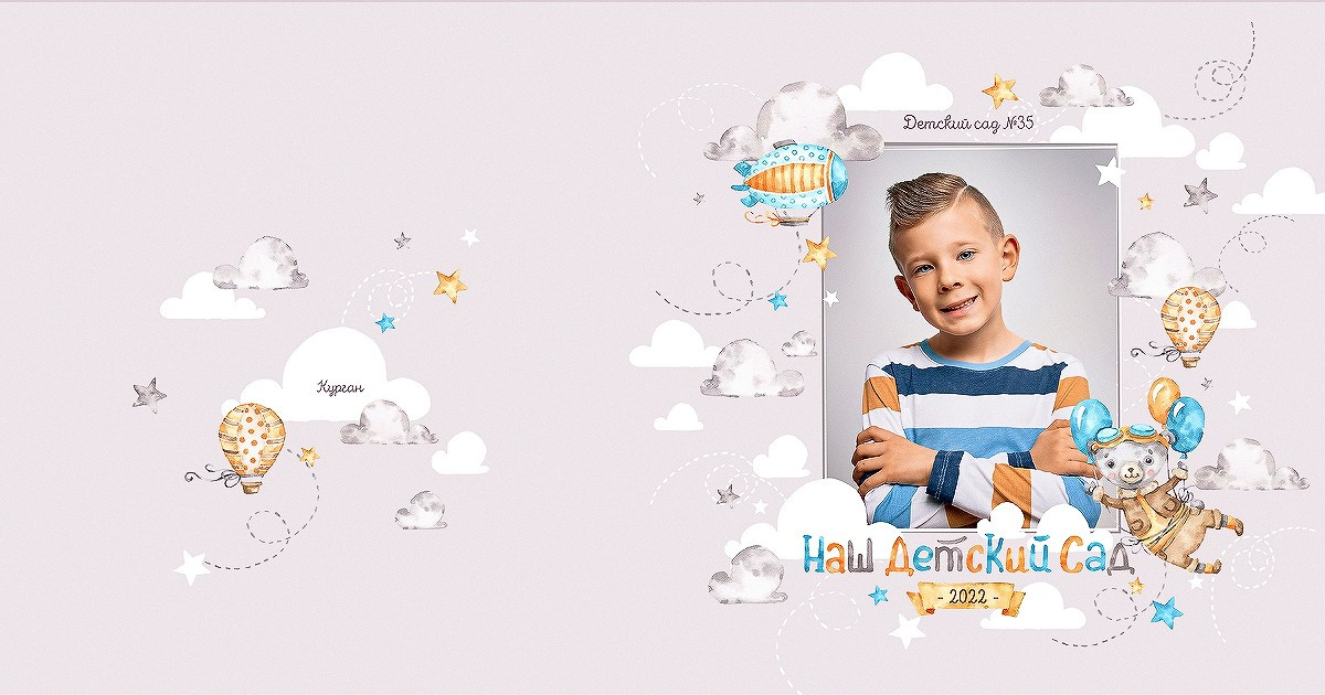 Дизайны. Выпускные альбомы в городе Курган для всех