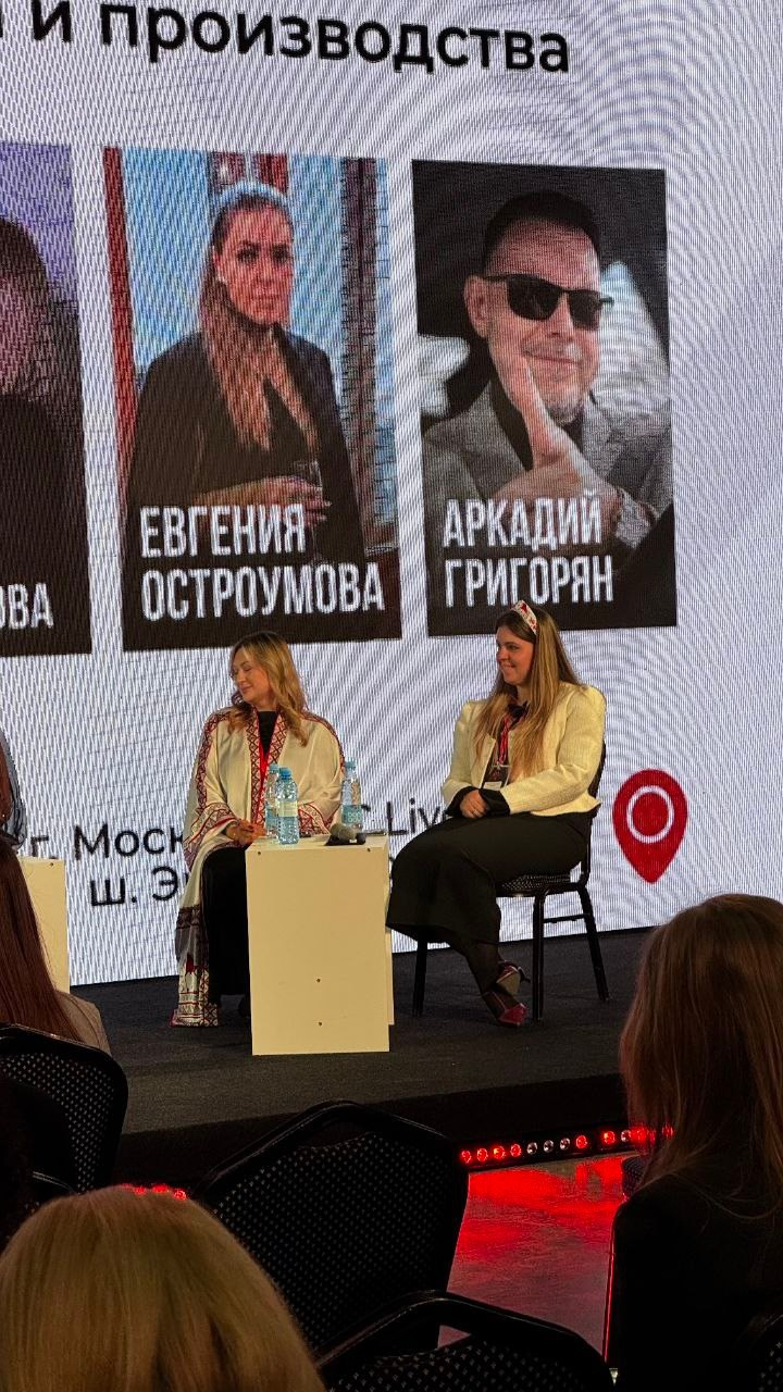 «Русский дом» | Интерьерная выставка | 2026. 家居装饰