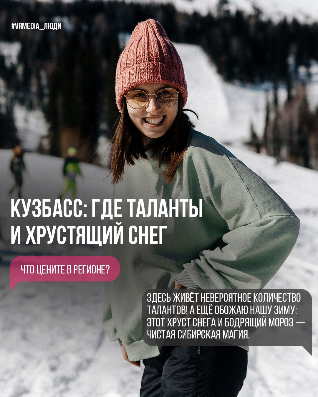 Анастасия Сидорова