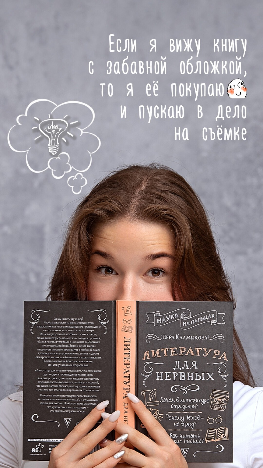 ПОТОКОВАЯ ФОТОСЪЕМКА (дошкольники, школьники, коллеги). Портретный фотограф в Москве Елена Фадеева