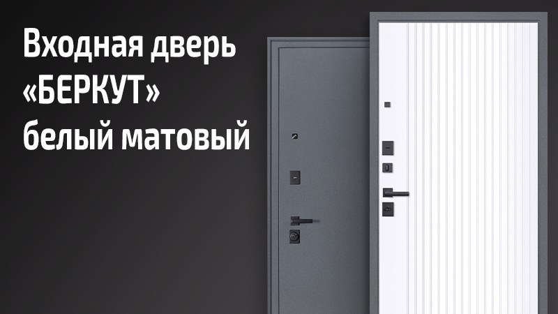 В НАЛИЧИИ ВХОДНЫЕ ДВЕРИ. DVERTVER69 | Двери в Твери | Межкомнатные и входные двери в Твери