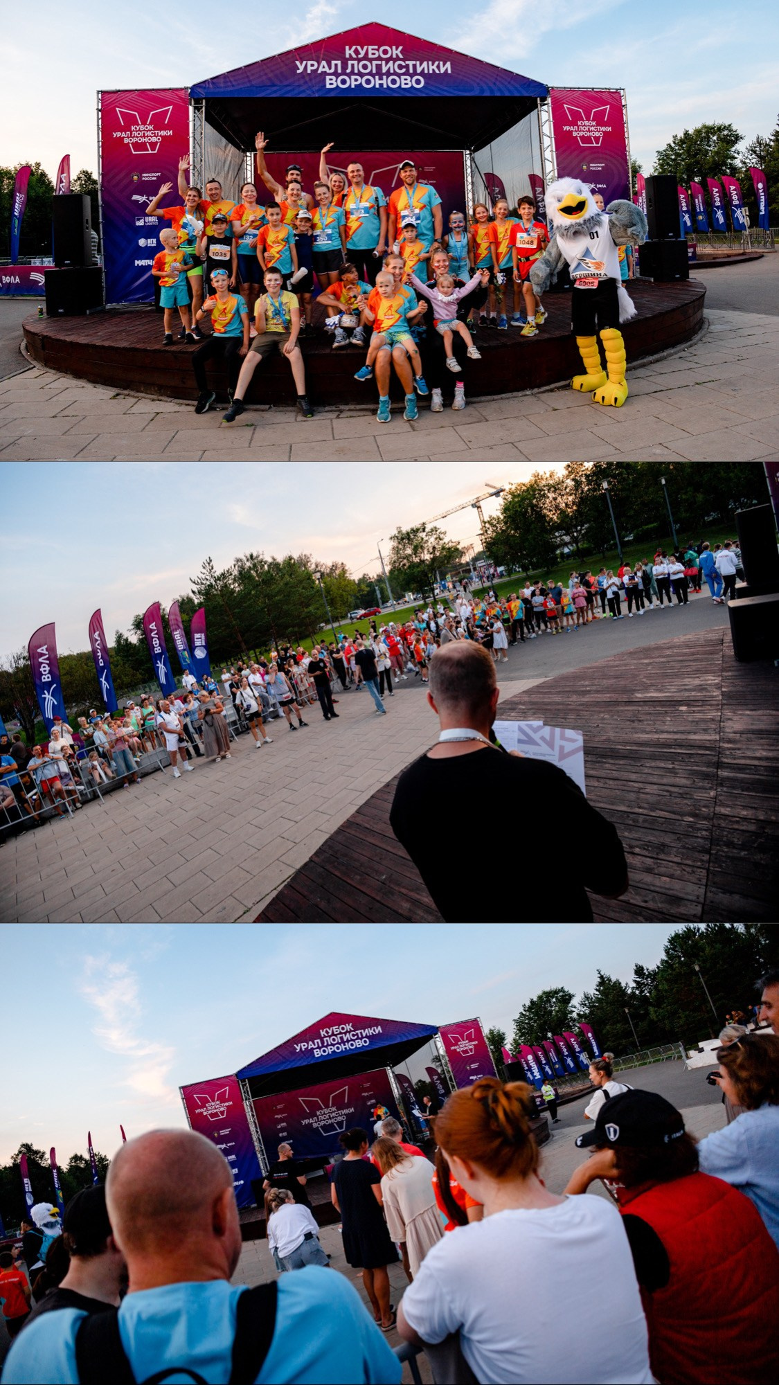 Кубок Урал логистики Вороново. Павел Шарапов | Фотограф | Москва