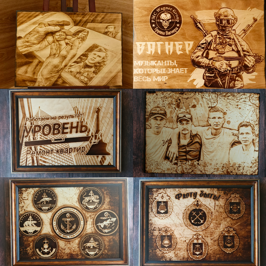 МАСТЕРСКАЯ. Выжигания картин и портретов по фото